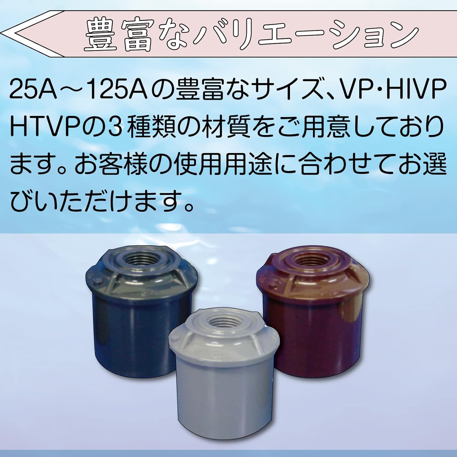 Amazon.co.jp: 異径ソケットブッシュ らん YHI-25～125 HIVP製 ネジ部 