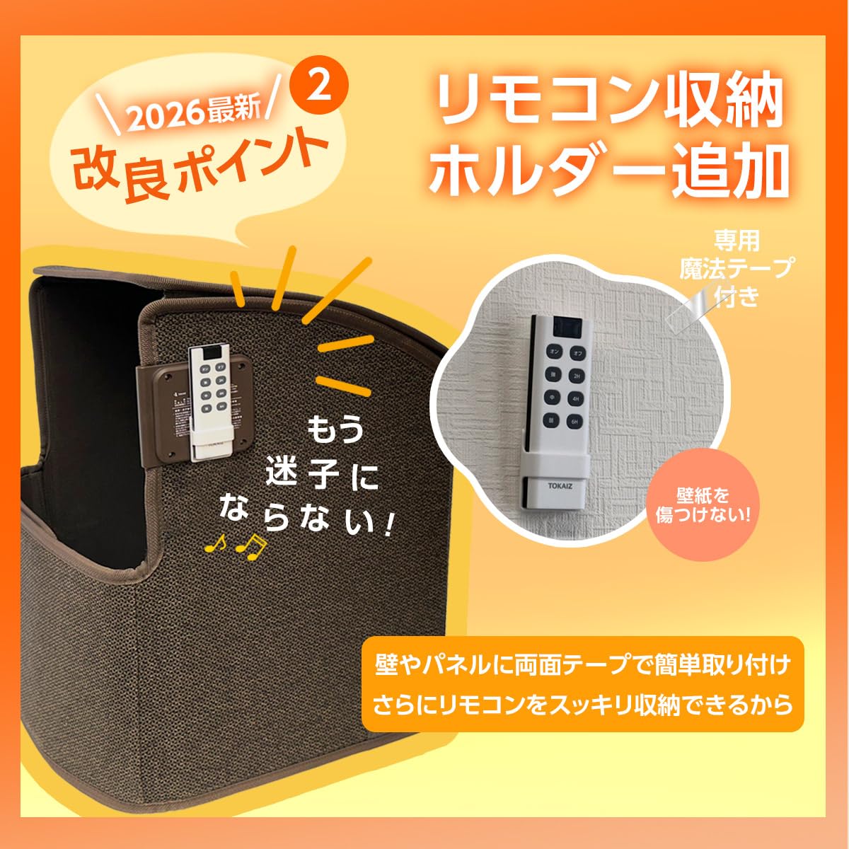 Amazon | TOKAIZ パネルヒーター 足元 デスク 日本初7面発熱