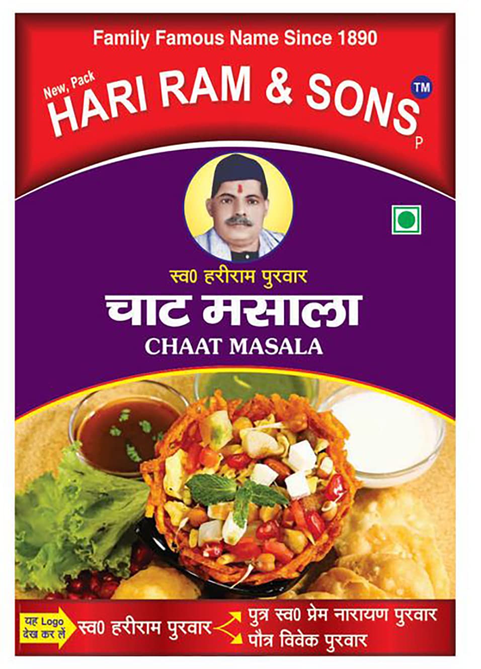 Hari Ram & Sons Chatpata Chaat masala Powder | 100 Gms | pack of 1 | Allahabad Famous chaat Masala | Chat Masala | Salad Masala | Spicy chaat masala (B09JZQ6BMY) Amazon Price History, Amazon Price Tracker