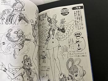 Amazon.co.jp: 映画『ONE PIECE FILM RED』 入場者特典 限定コミックス