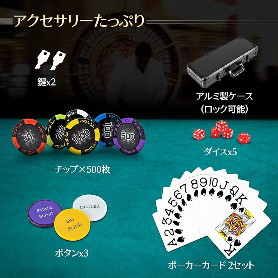 Amazon | GIANTEX ポーカーチップ 500枚 6色 数字入り カジノ14g Amazon | GIANTEX ポーカーチップ 500枚 6色 数字入り カジノ14g