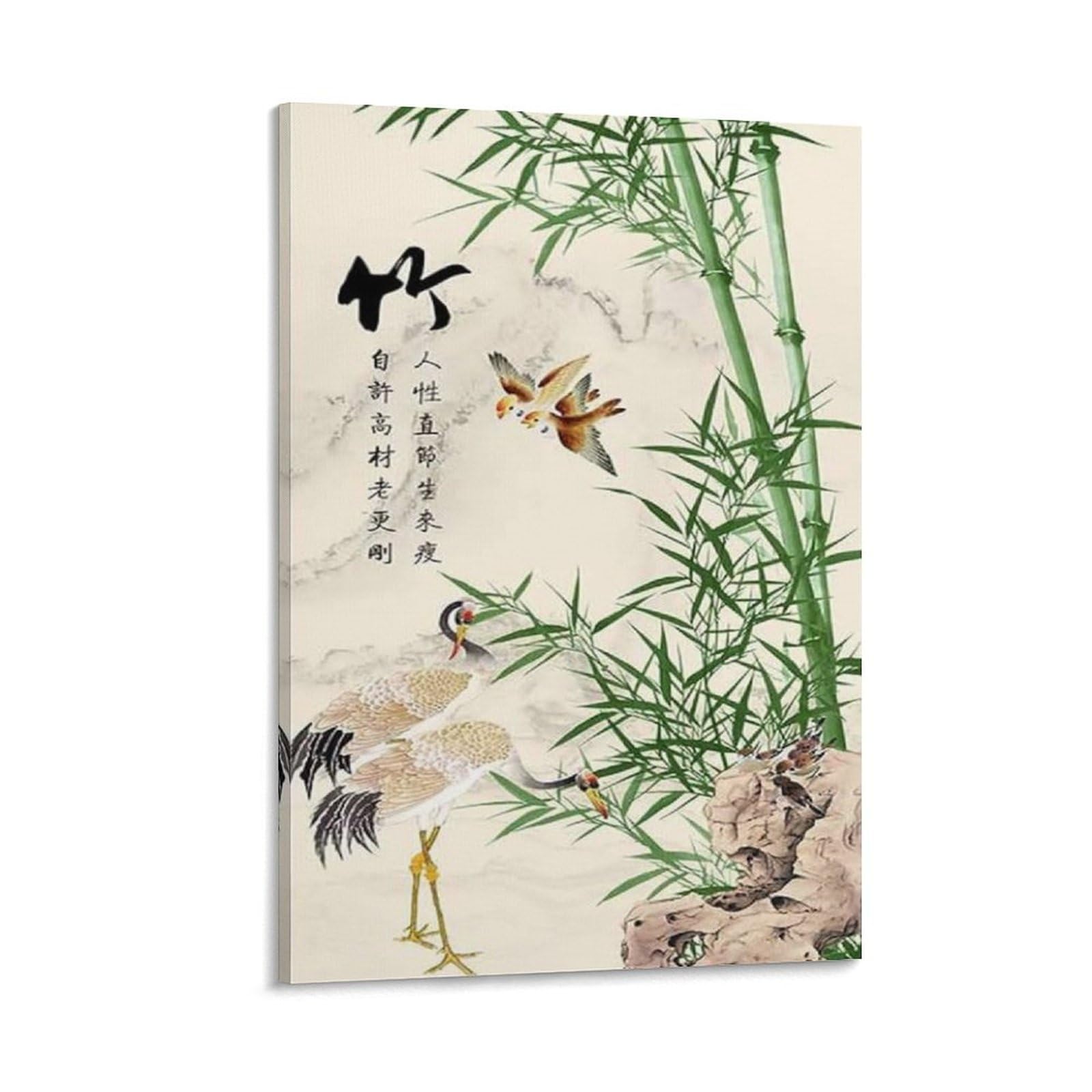 中国　絵画　竹 中国絵画竹