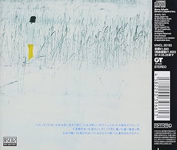 藤圭子 8センチシングル短冊邦楽8cm CDS 男と女 CRDN-511 藤圭子 8センチシングル短冊邦楽8cm CDS 男と女 CRDN-511 藤圭子