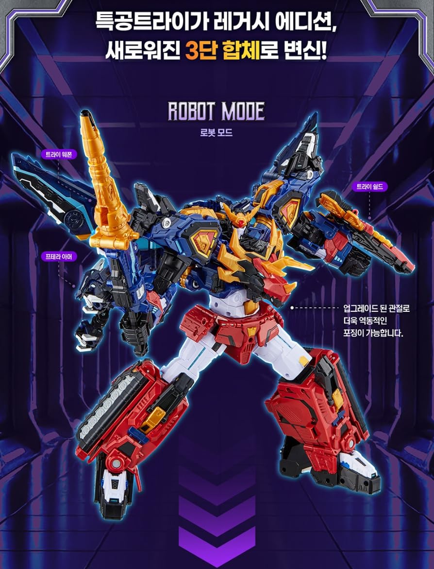 Amazon | ミニ特攻隊 特攻トライガ レガシーエディション 変形ロボット