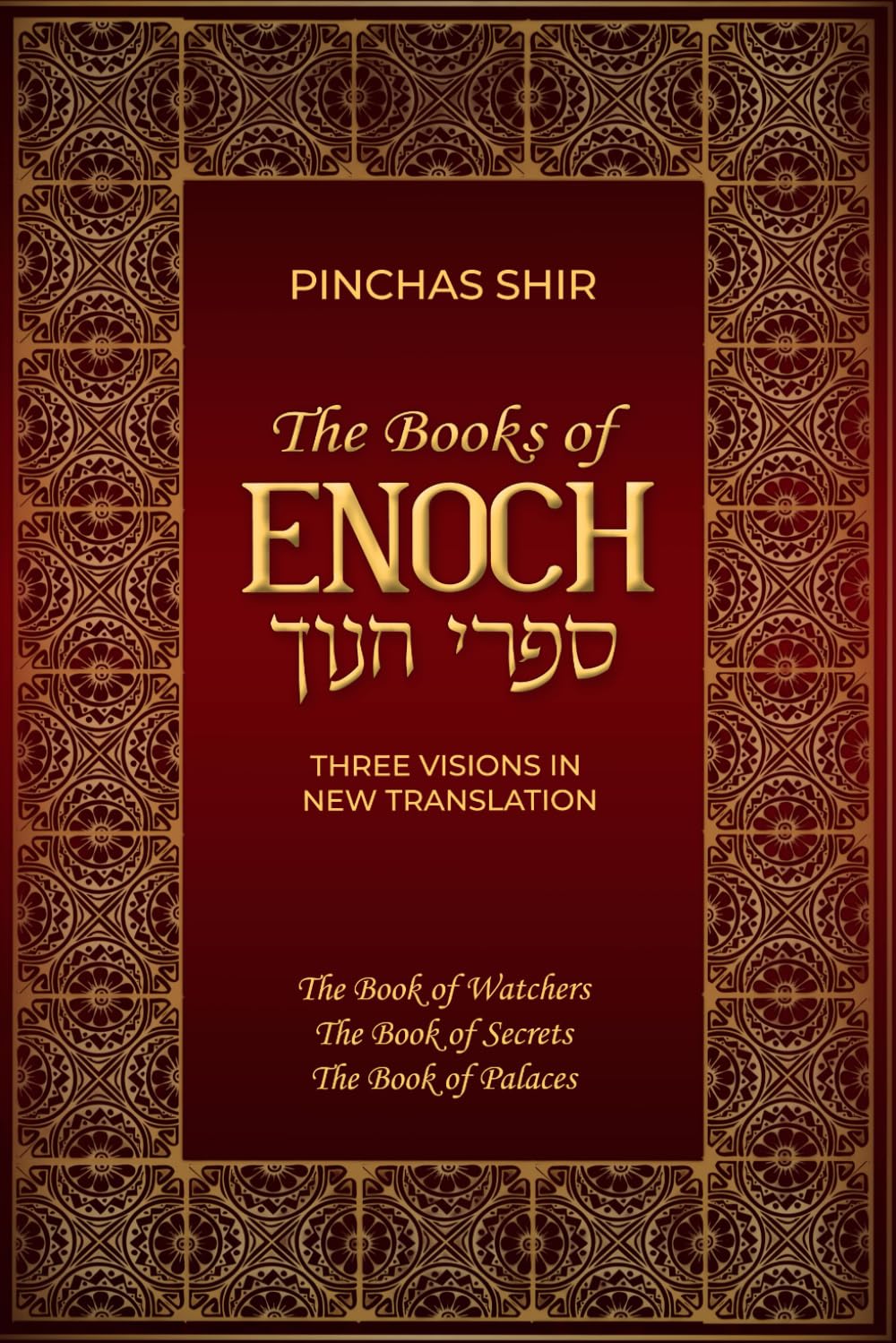 The Books of Enoch: Three Visions in New Translation (Second Temple Era Jewish Literature)