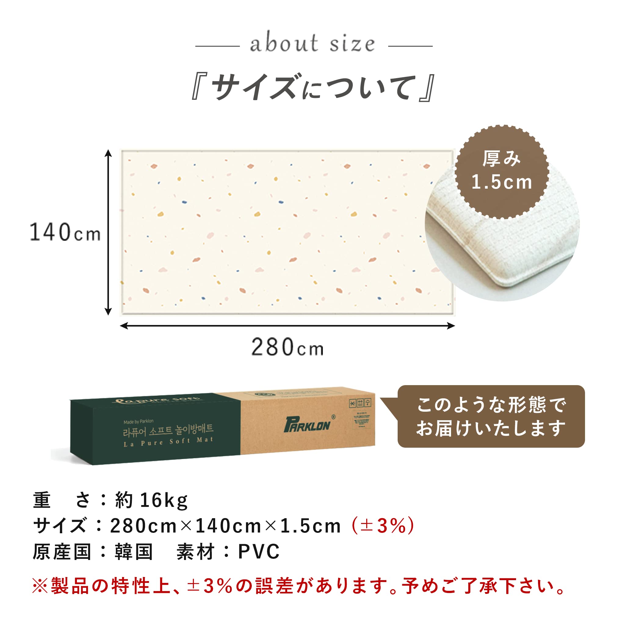 Amazon | PARKLON やわらかクッションマット (抗菌/防水/防音/防炎/低  