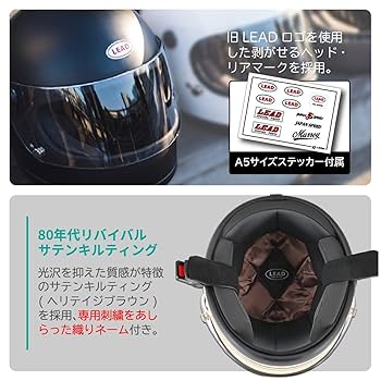 Amazon | リード工業(LEAD) バイク用 ヘルメット フルフェイス