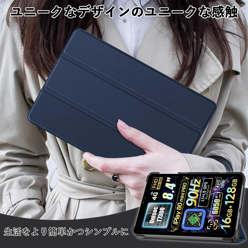 Amazon.co.jp: 【BESTJP】For ALLDOCUBE iPlay 80 mini Pro 8.4インチ