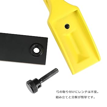 (アル10)アーチェリー用具(元値228,000円) Amazon.co.jp: SHARROW アーチェリーリカーブボウ 66＆68＆70