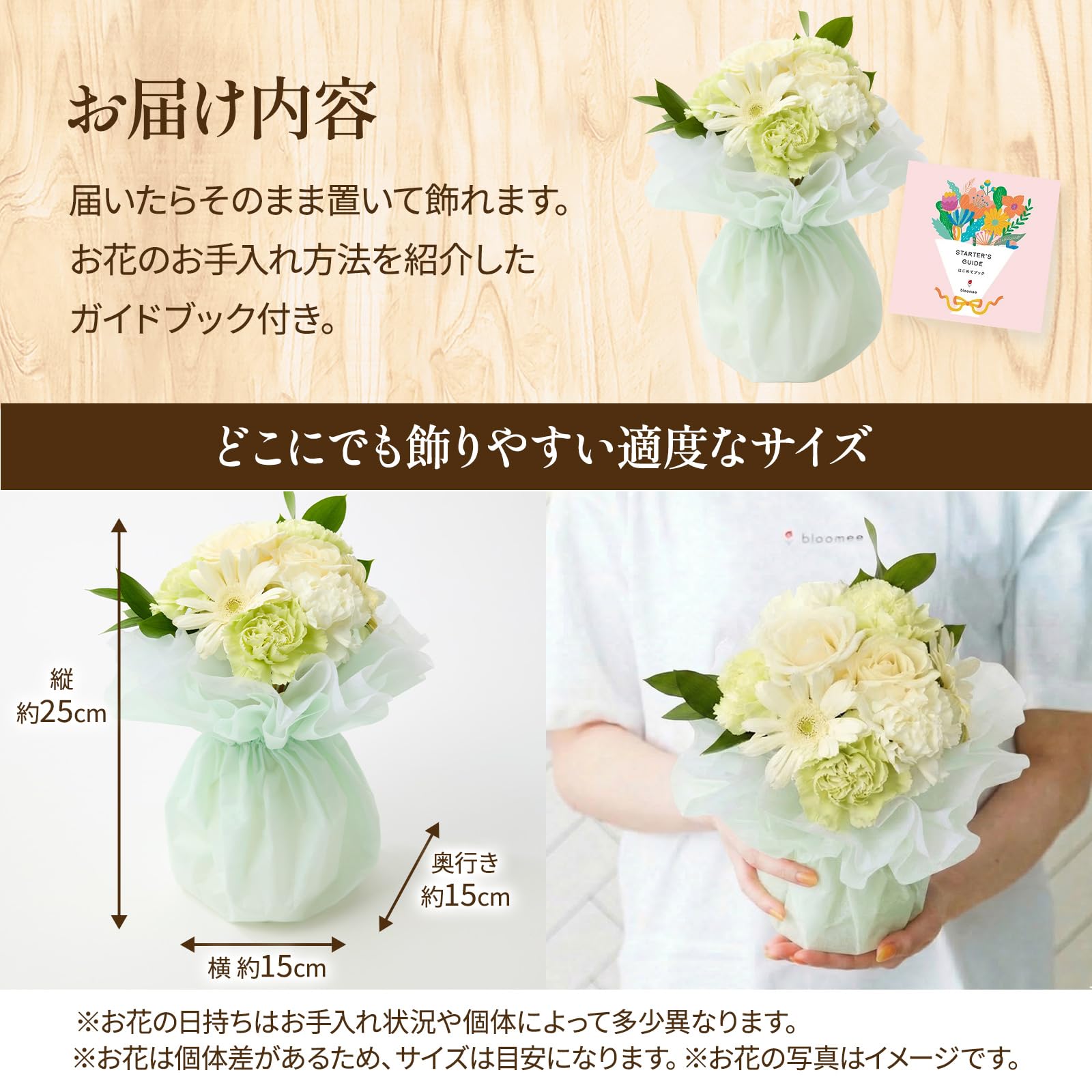 Amazon｜bloomee(ブルーミー) そのまま飾れる ブーケ 白 Sサイズ 母の
