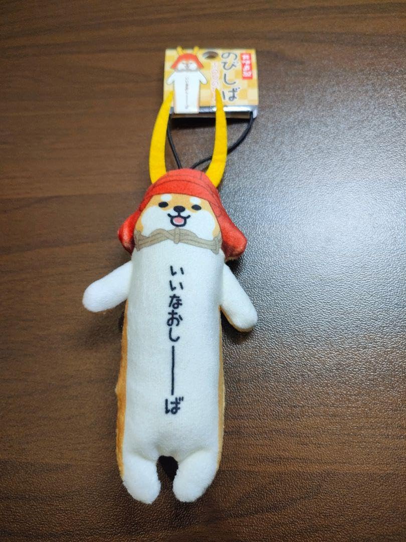 Amazon.co.jp: 値引いいなおしーば ご当地 のびねこ のびしば : おもちゃ