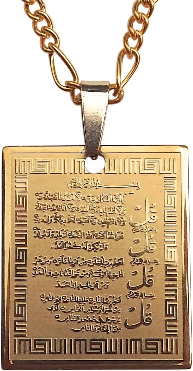 Engraved 18k Gold Pt Oval 4 Quls Kul Quran Surah Necklace Islamic Islam Chain Muslim (18" Chain)