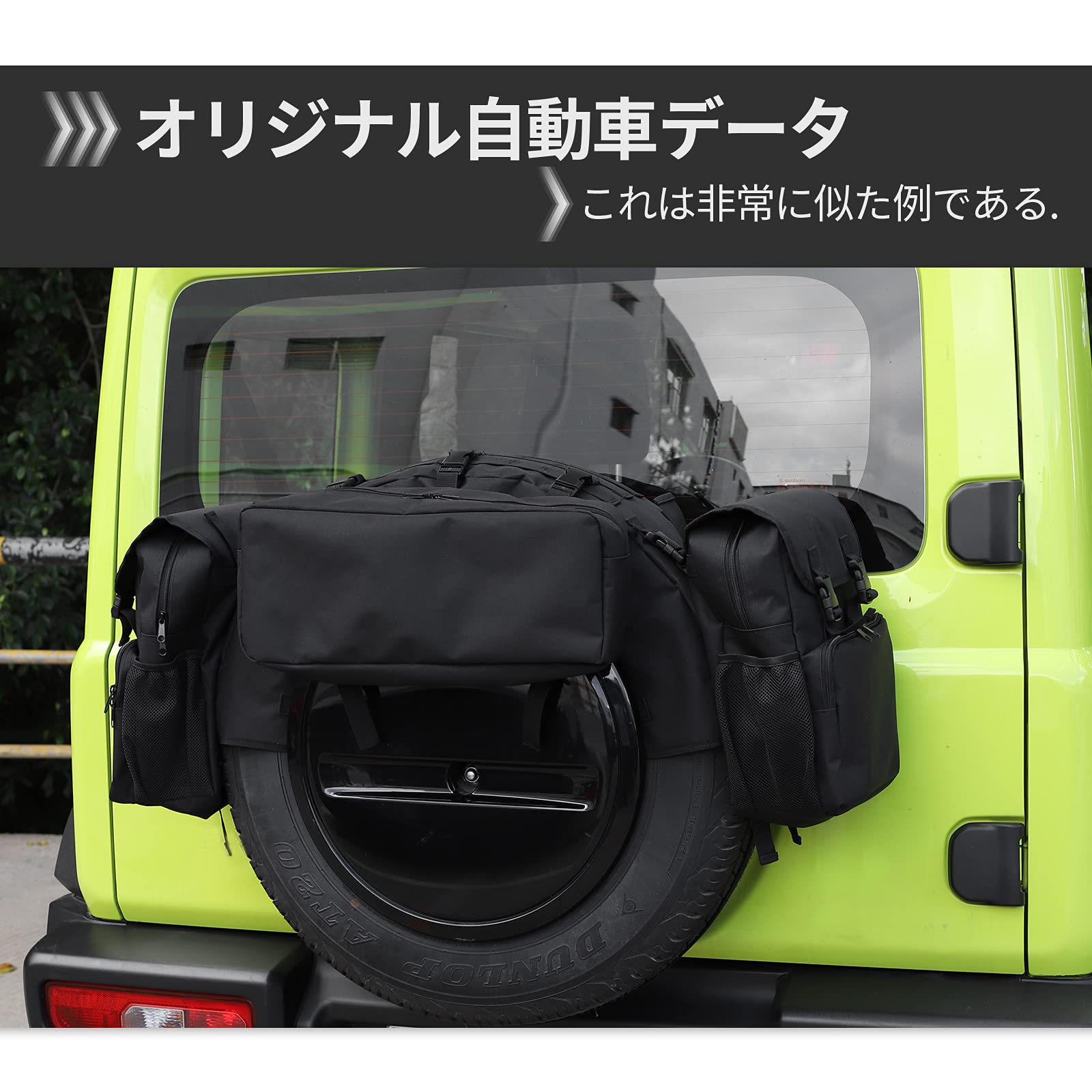 Amazon | ANTC スズキ ジムニー Jimney Suzuki 収納 2019+に適用 