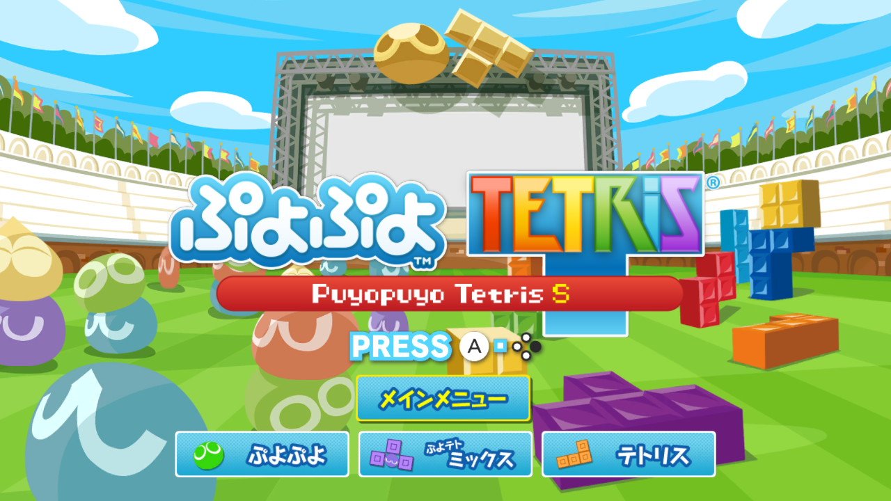 Puyo Puyo (TM) Tetris (R) S (Non-US Version)