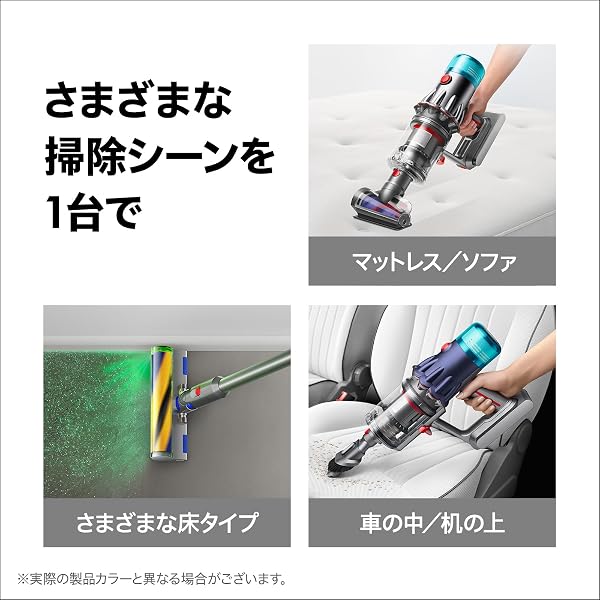 Dyson(ダイソン) 掃除機 コードレス Dyson V12 Detect Slim Fluffy (SV46 FF EX) スティック ハンディクリーナー サイクロン 充電スタンド付き【光らせて、見逃さない】 - 4