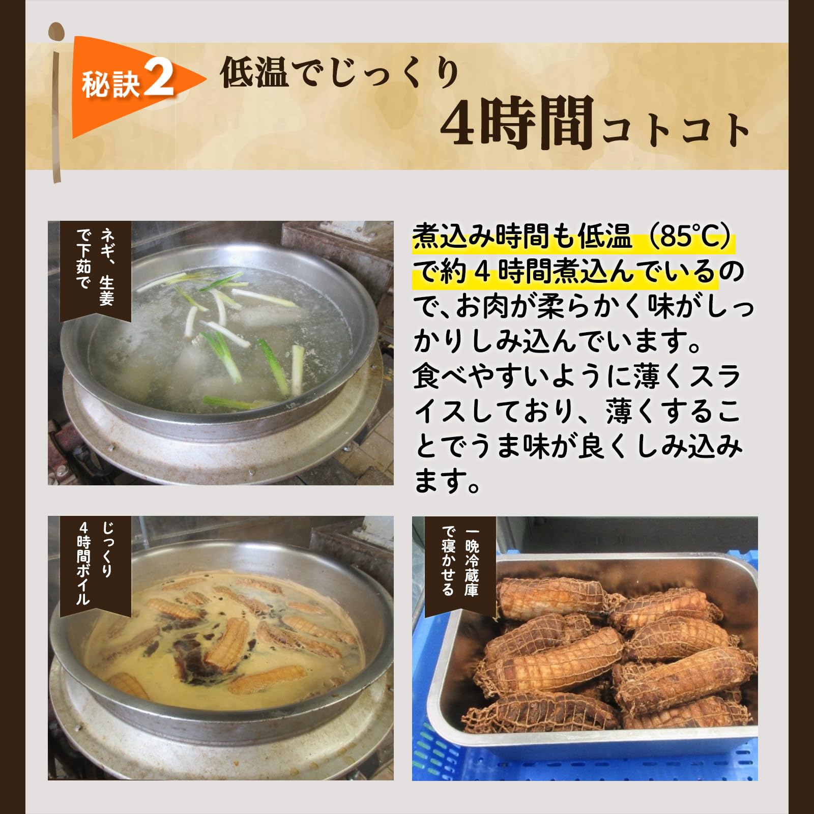 Amazon.co.jp: 【訳あり】切り落とし スライスチャーシュー 武田ハム