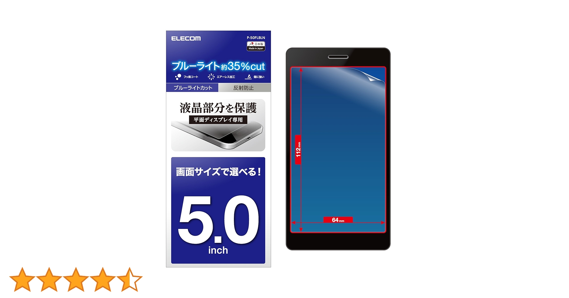 HUAWEI P20 lite 反射防止 保護フィルム ブラック 100個セット 楽天市場】huawei p20 lite 反射防止 フィルムの通販