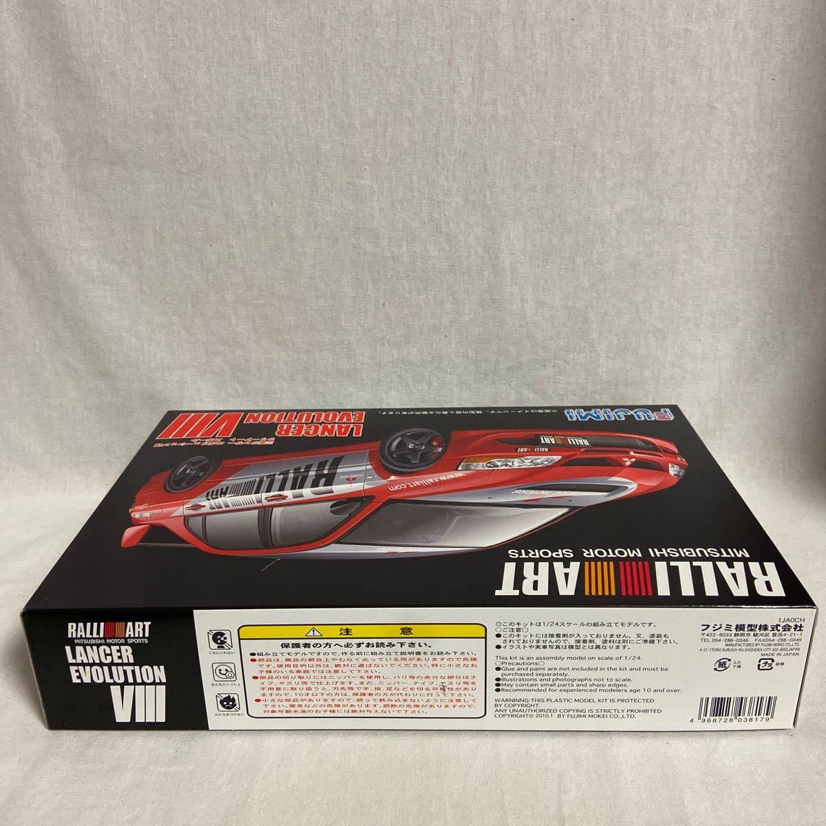 Amazon.co.jp: フジミ 1/24 三菱 ランサーエボリューションⅧ RALLI 