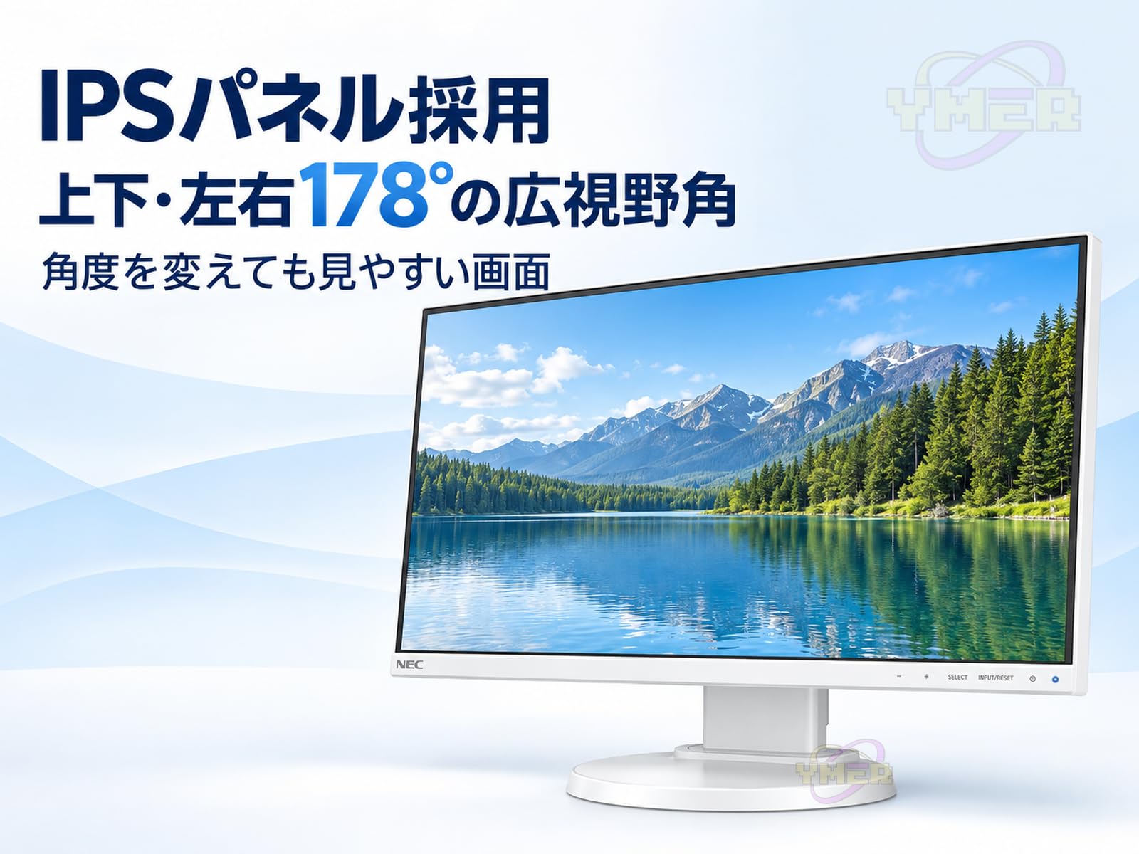 Amazon.co.jp: 【整備済み品】NEC MultiSync LCD-E271N 27インチ 液晶