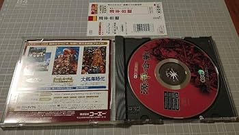 【美品・帯付き】源平合戦 コーエー定番シリーズ PC Windows XP Amazon.co.jp: 源平合戦 コーエー定番シリーズ PC Windows XP