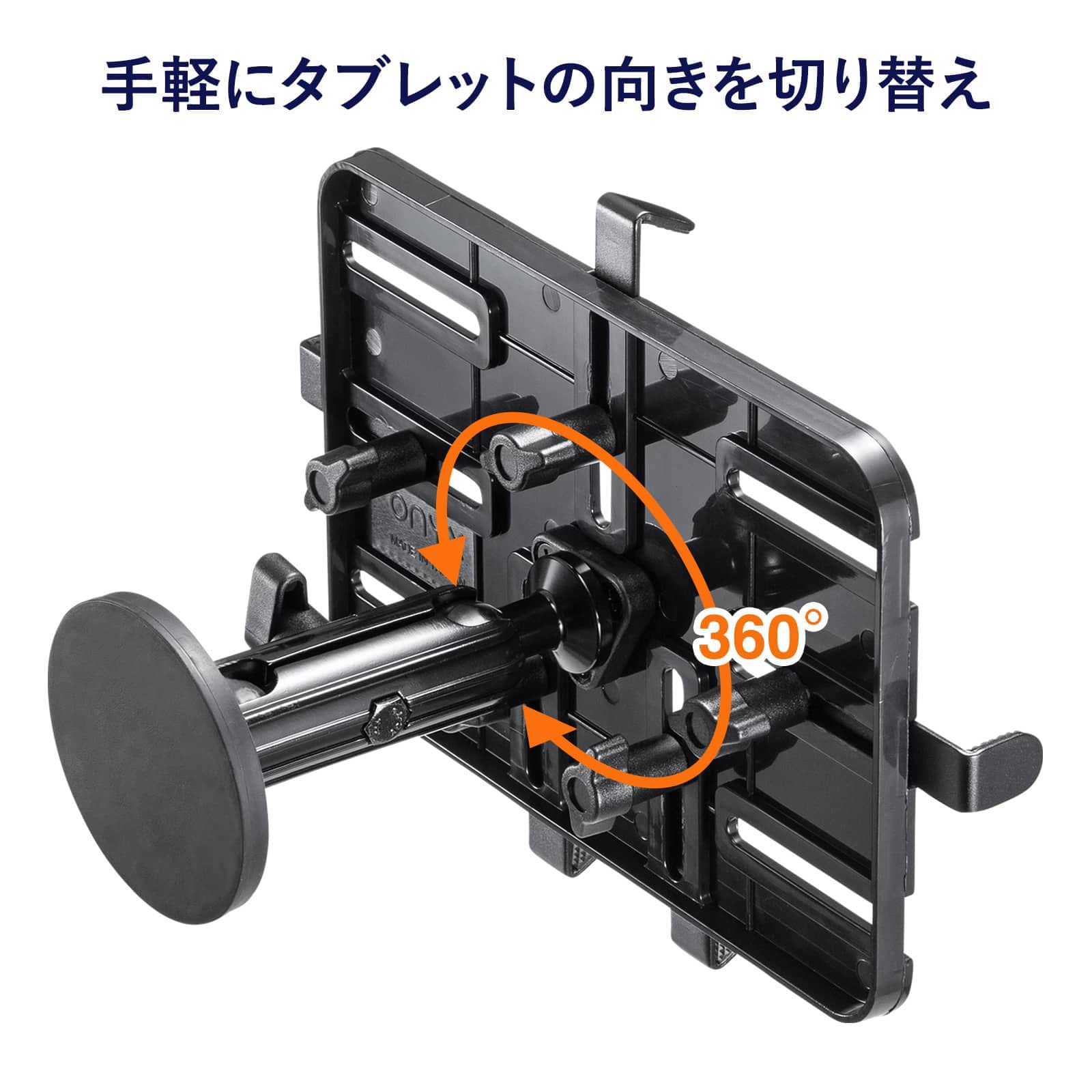 Amazon.co.jp: サンワサプライ マグネット取付け式タブレットホルダー