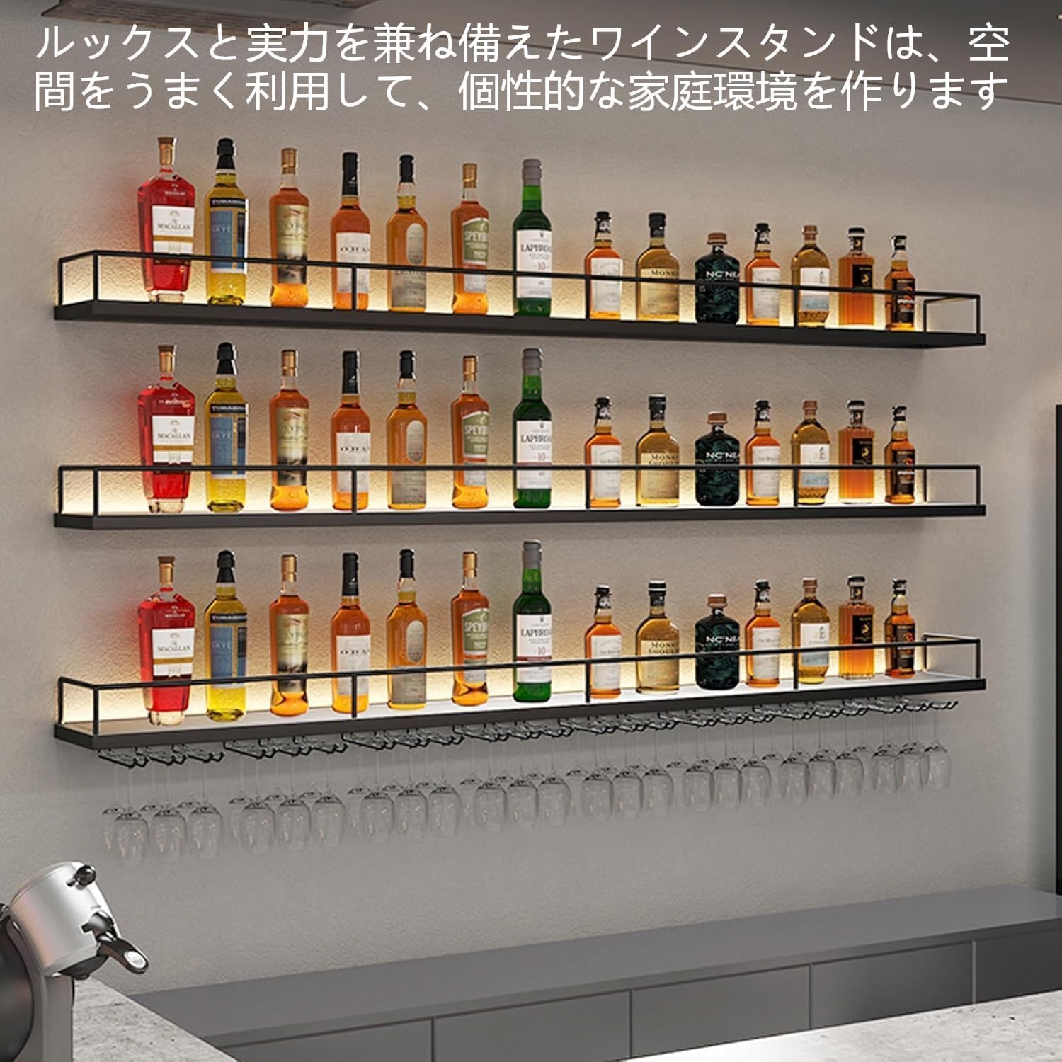 Piulta壁掛け式 アイアンワインラック｜ボトル・グラス収納兼用 おしゃれデザイン｜ワイン/ウイスキー専用収納棚 ワインセラー風