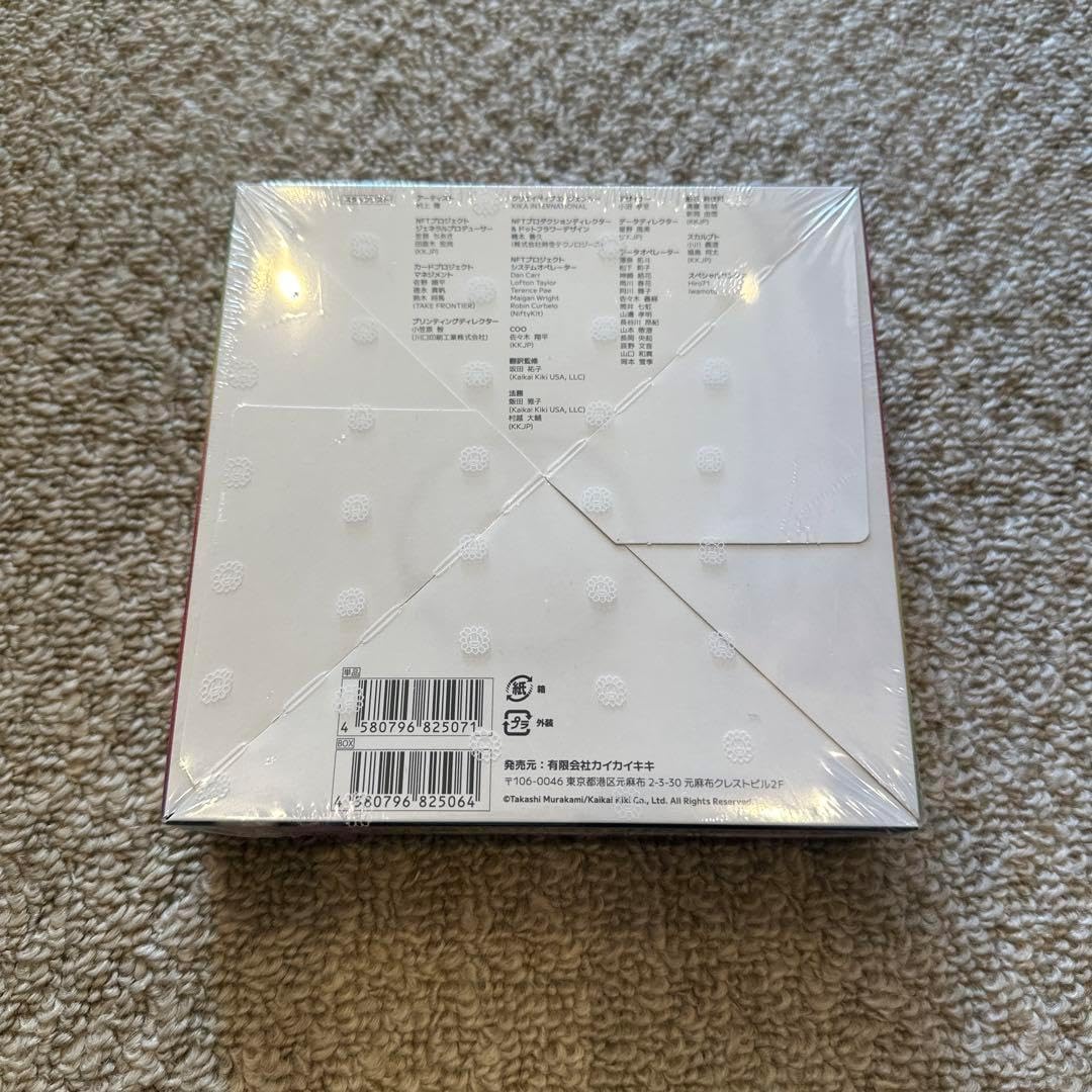 108 フラワーズ REVISED シュリンク付 BOX 日本語 英語版 村上隆108