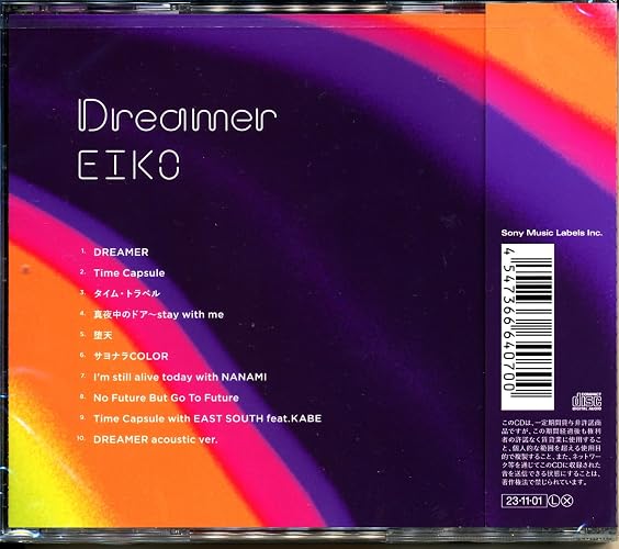 Amazon.co.jp: Dreamer: ミュージック