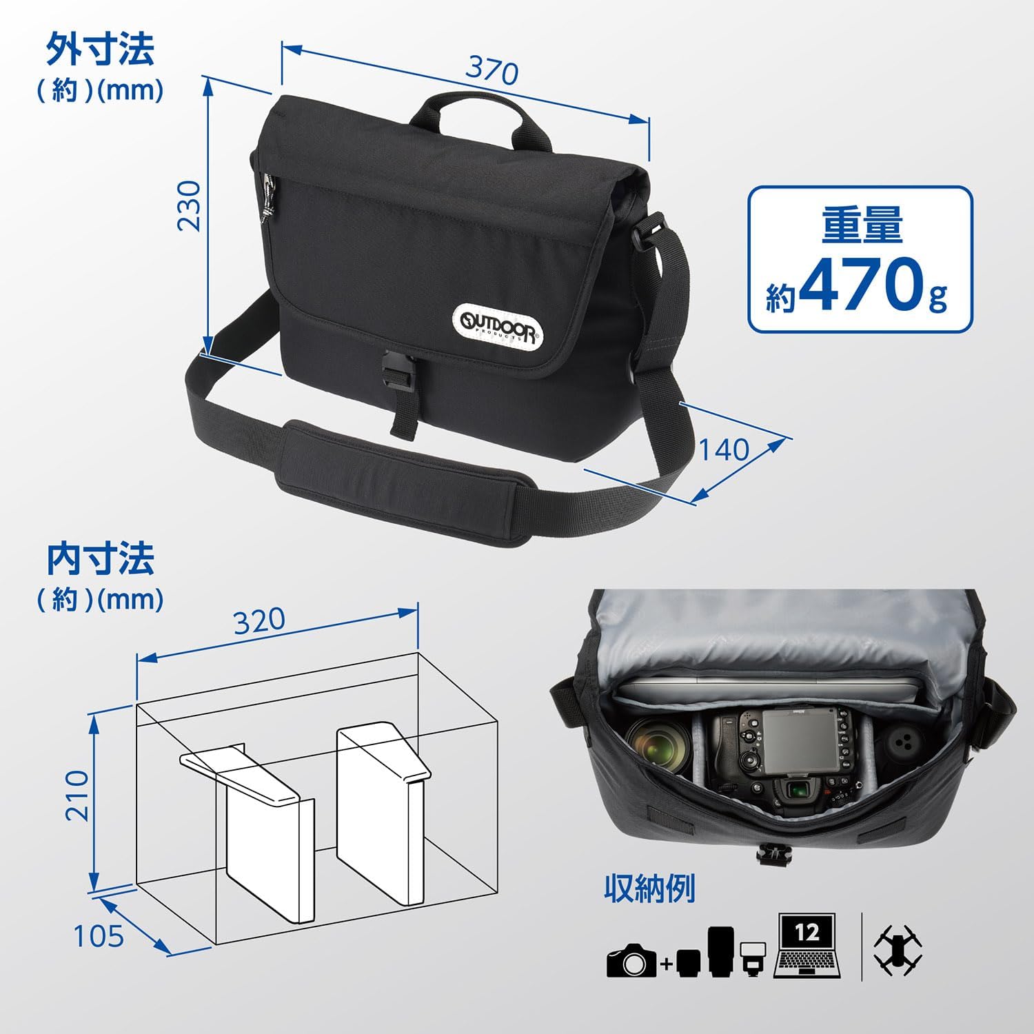 ハクバ OUTDOOR PRODUCTS(アウトドアプロダクツ) カメラバッグ カメラ