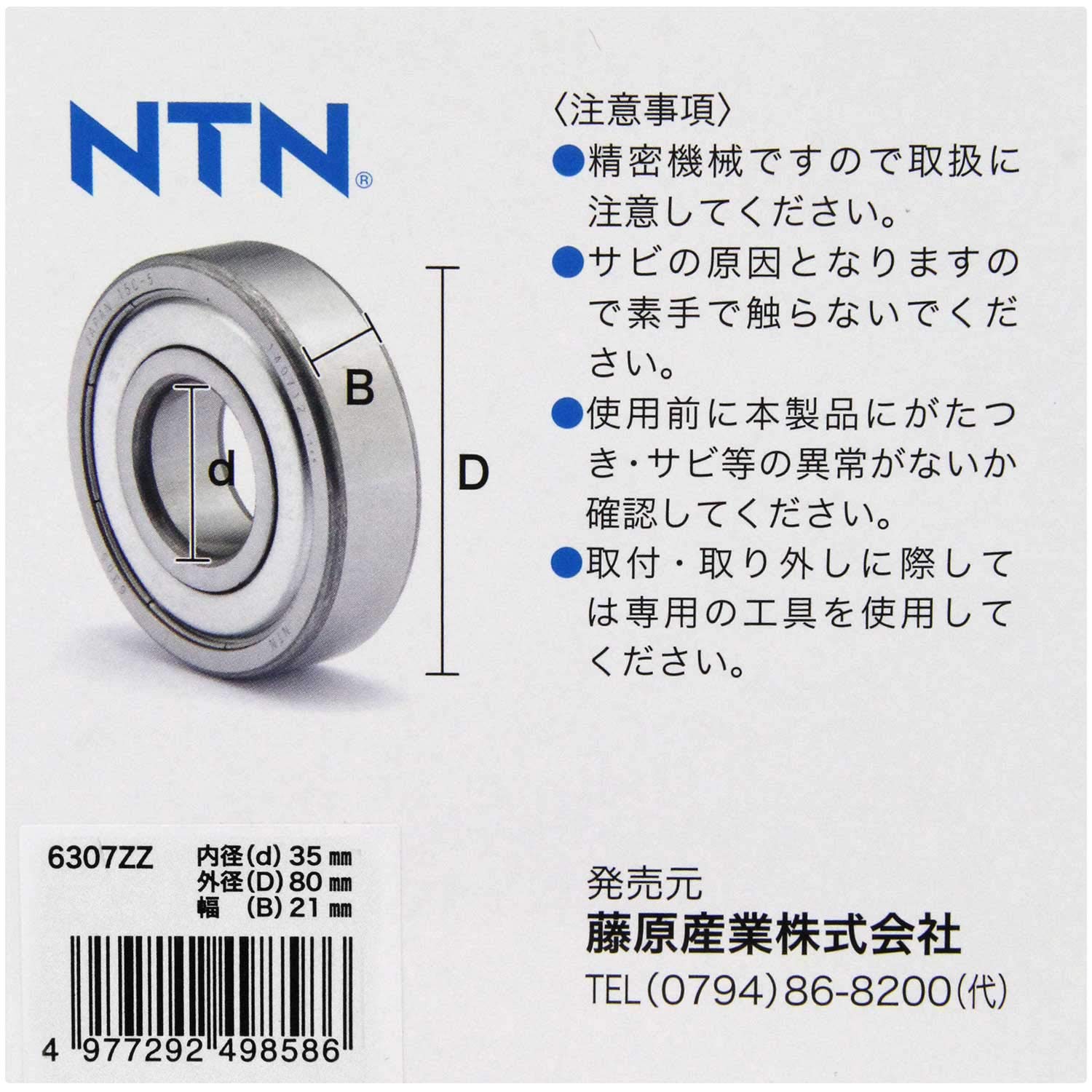 専用JZ7★pt900 長40cm 幅0.7mm カットボール 専用JZ7☆pt900 長40cm 幅0.7mm カットボール 楽天市場】K18PG