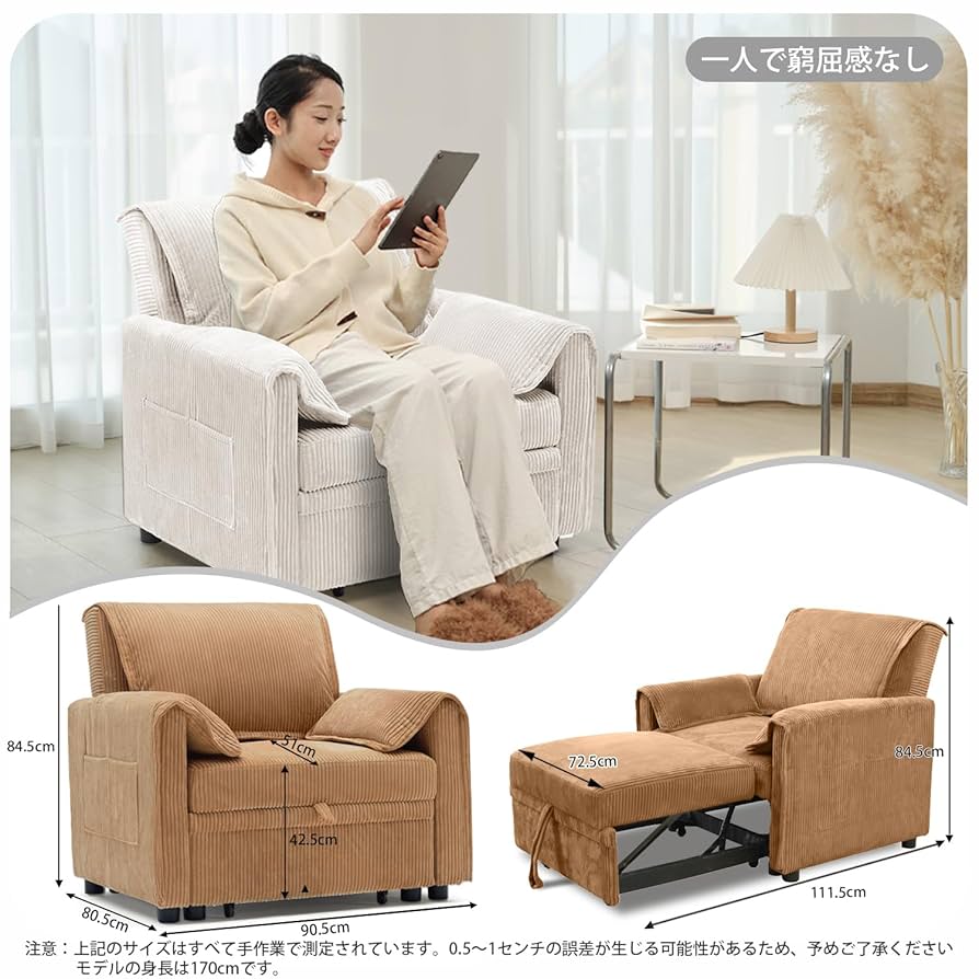 【新品未開封】Syuan Kaguソファーベッドリクライニングチェア 多機能 Amazon|Syuan Kaguソファーベッドリクライニングチェア sofa