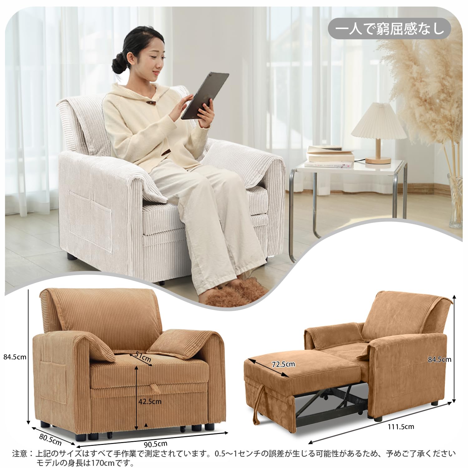 【新品未開封】Syuan Kaguソファーベッドリクライニングチェア 多機能 Amazon｜Syuan Kaguソファーベッドリクライニングチェア sofa bed 多