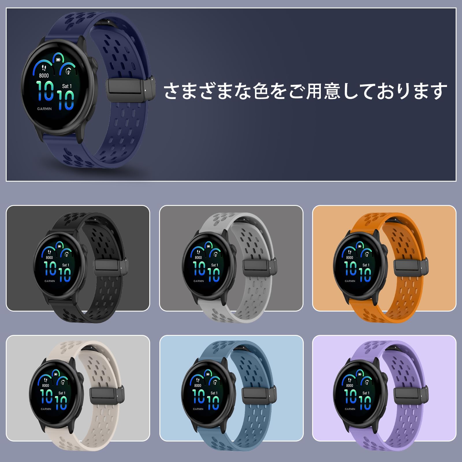 Amazon.co.jp: [RoSoki] バンド 20mm Garmin Vívoactive 6 対応 