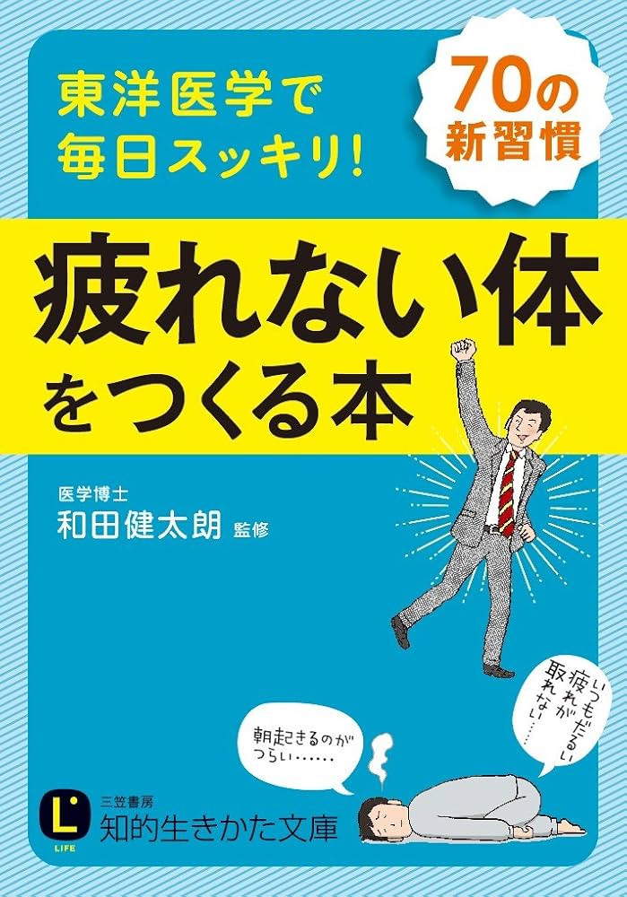 医学書院8冊わたがしさん専用 雑誌 – 医学図書出版 医学書院8冊わたがしさん専用 雑誌 – 医学図書出版