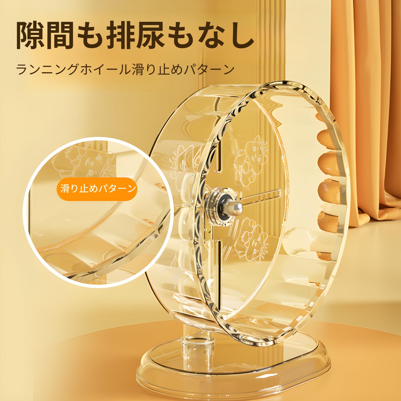 Amazon.co.jp: [mocoly]ハムスター 回し車 大直径 サイレントホイール