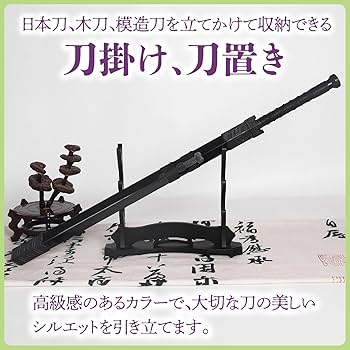 木製　刀置き　大小刀　工芸品 木製 刀置き 大小刀 工芸品