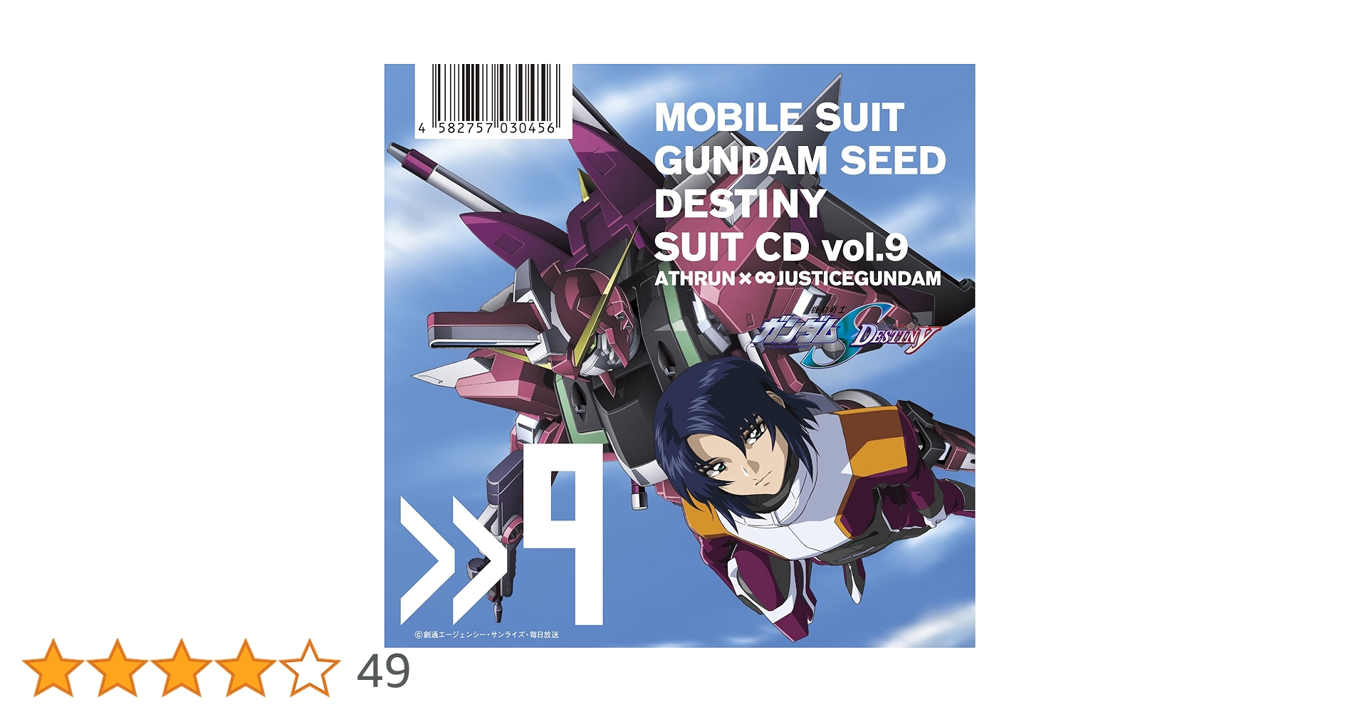 機動戦士ガンダムseed destiny-誓いの宇宙 機動戦士ガンダムseed destiny-誓いの宇宙 Amazon.co.jp: 公式