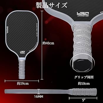 未使用！USAP APPROVED ピックルボール　パドル(付属品付き)230g Amazon.co.jp: ピックルボールパドルセット USAPA承認 グラス