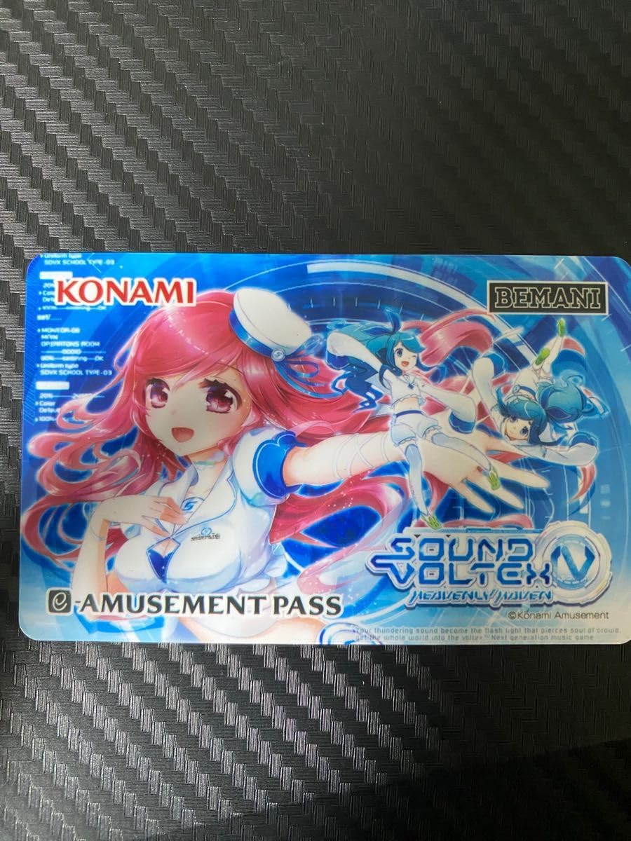 Amazon.co.jp: e-amusement pass SOUND VOLTEX Ⅳ : おもちゃ