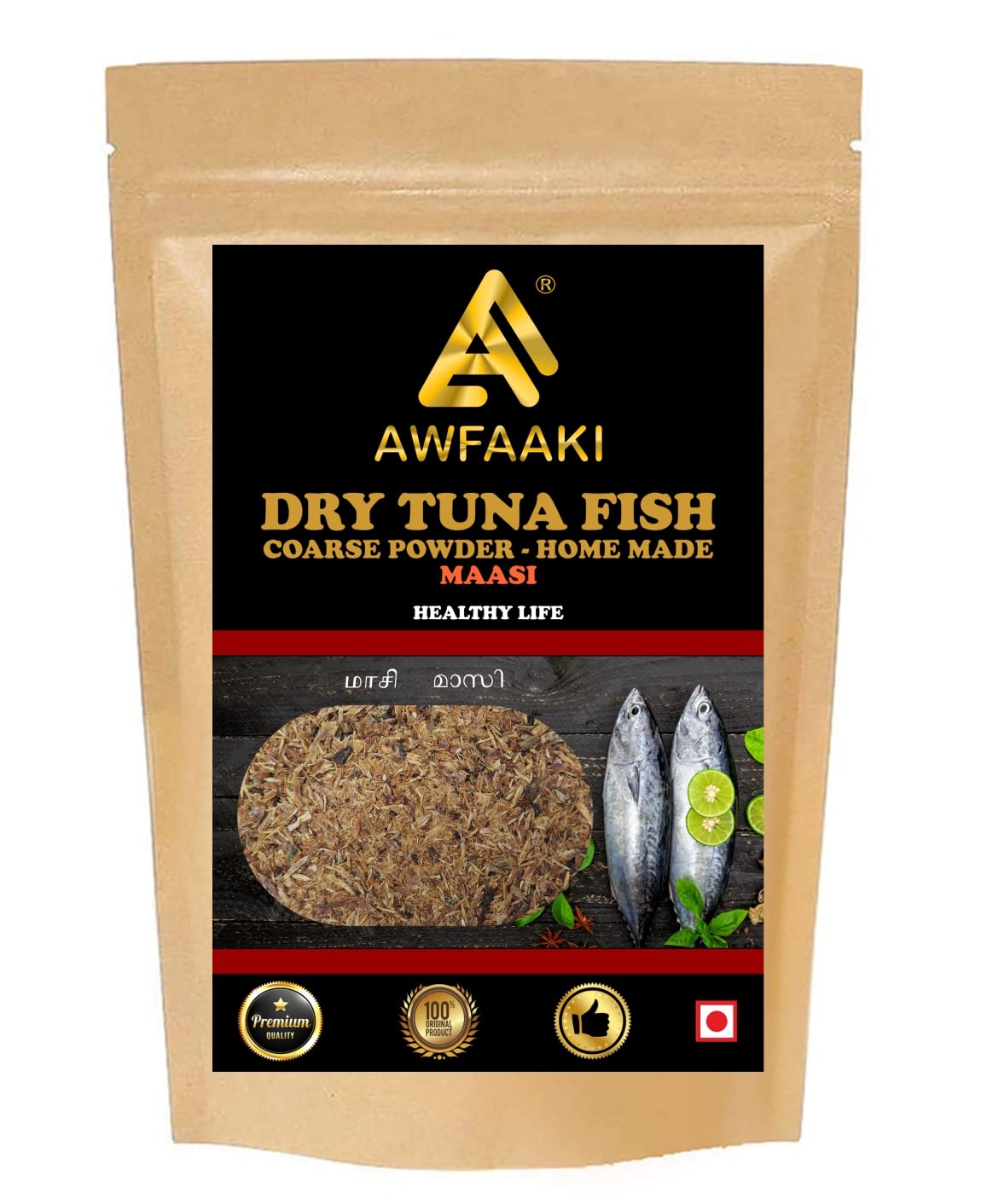 Dry Tuna Fish Coarse Powder | Dry Fish Powder | Maldives Fish Chips | Maasi Karuvadu | Dried Skipjack Tuna Powder | Choora Fish | Home Made | மாசி | മാസി (500 g) (B0BRQQ2Z37) Amazon Price History, Amazon Price Tracker