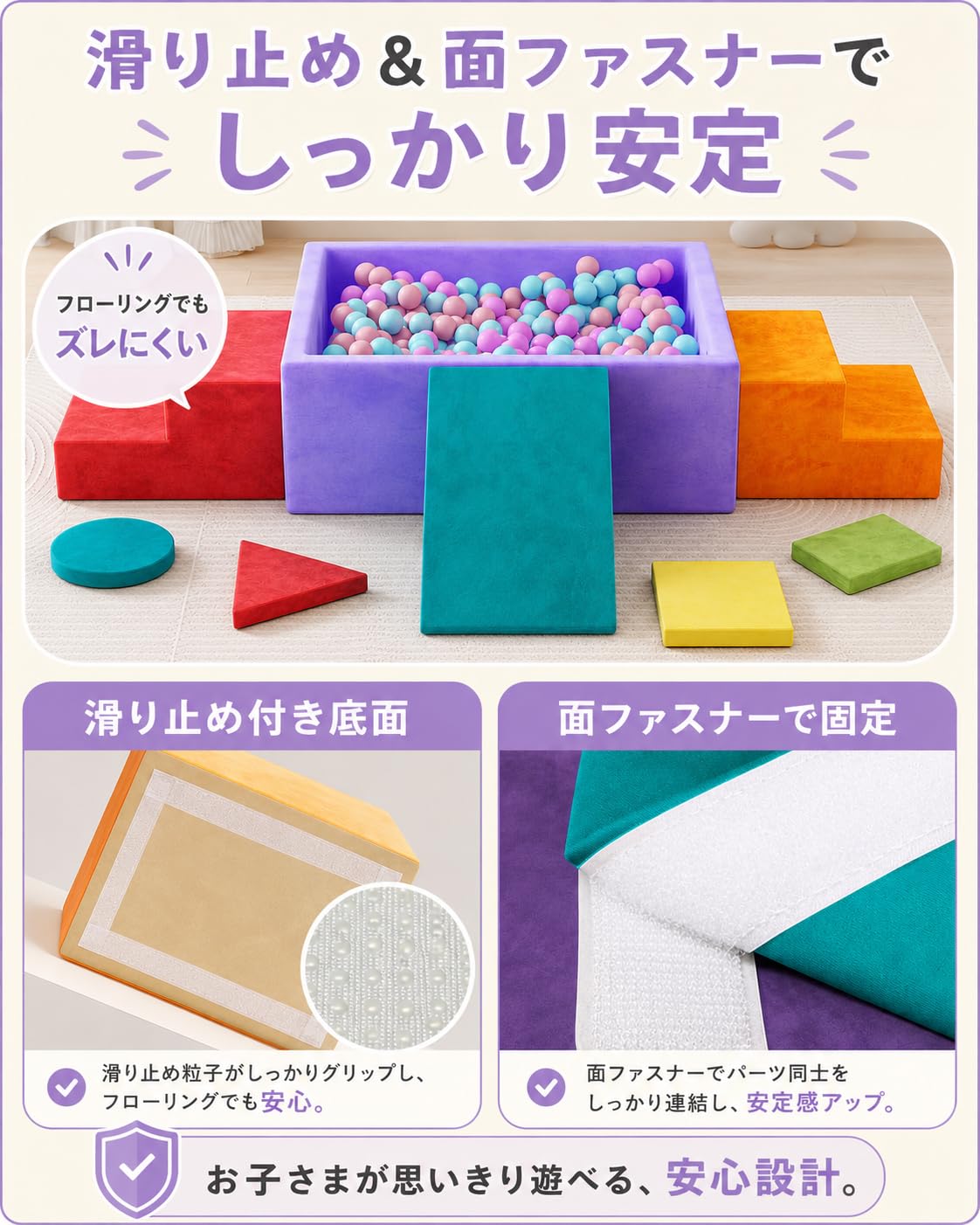 Amazon.co.jp: ソフトブロック アスレチック 室内遊具 子供用 8点