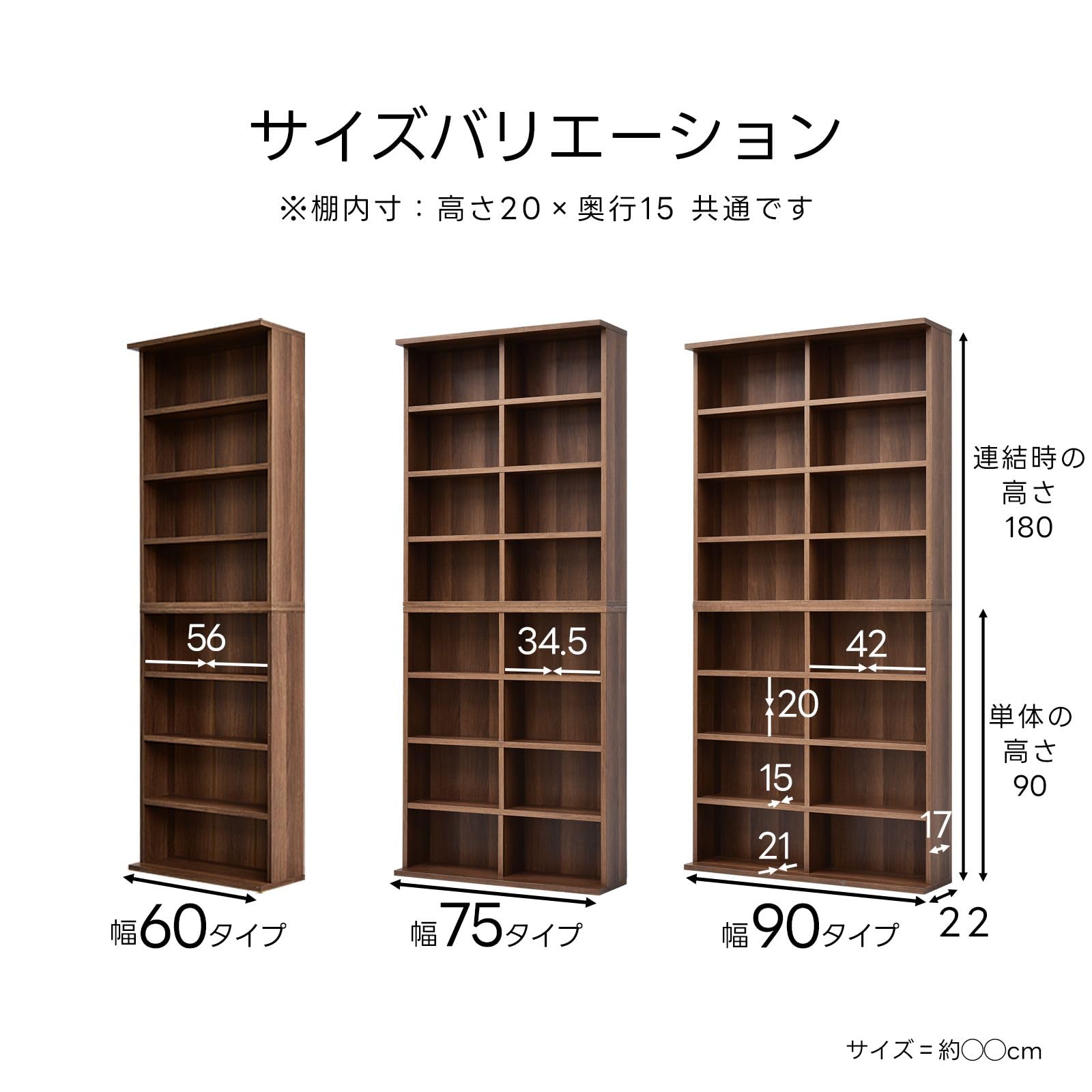 ♡yuri♡さま専用　大型 書棚 棚 本棚 固定棚 収納 コミック収納ラック 様専用 棚 ♡yuri♡さま専用 大型 書棚 棚 本棚 固定棚 収納