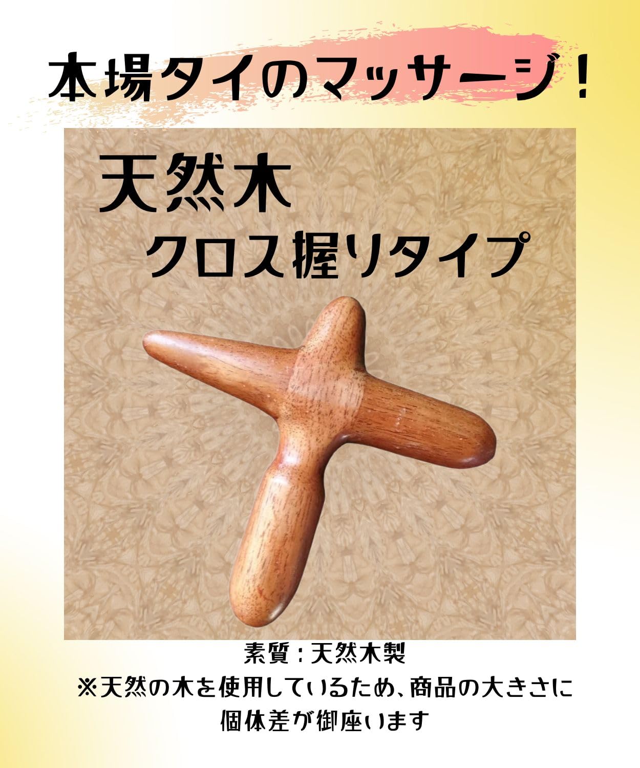 ツボ押しに最高。地球外物質入りイオン棒ポインテッド60cm木製ケース付き Amazon.co.jp: ツボ押し マッサージ棒 チーク材 天然木 指圧棒 肩こり