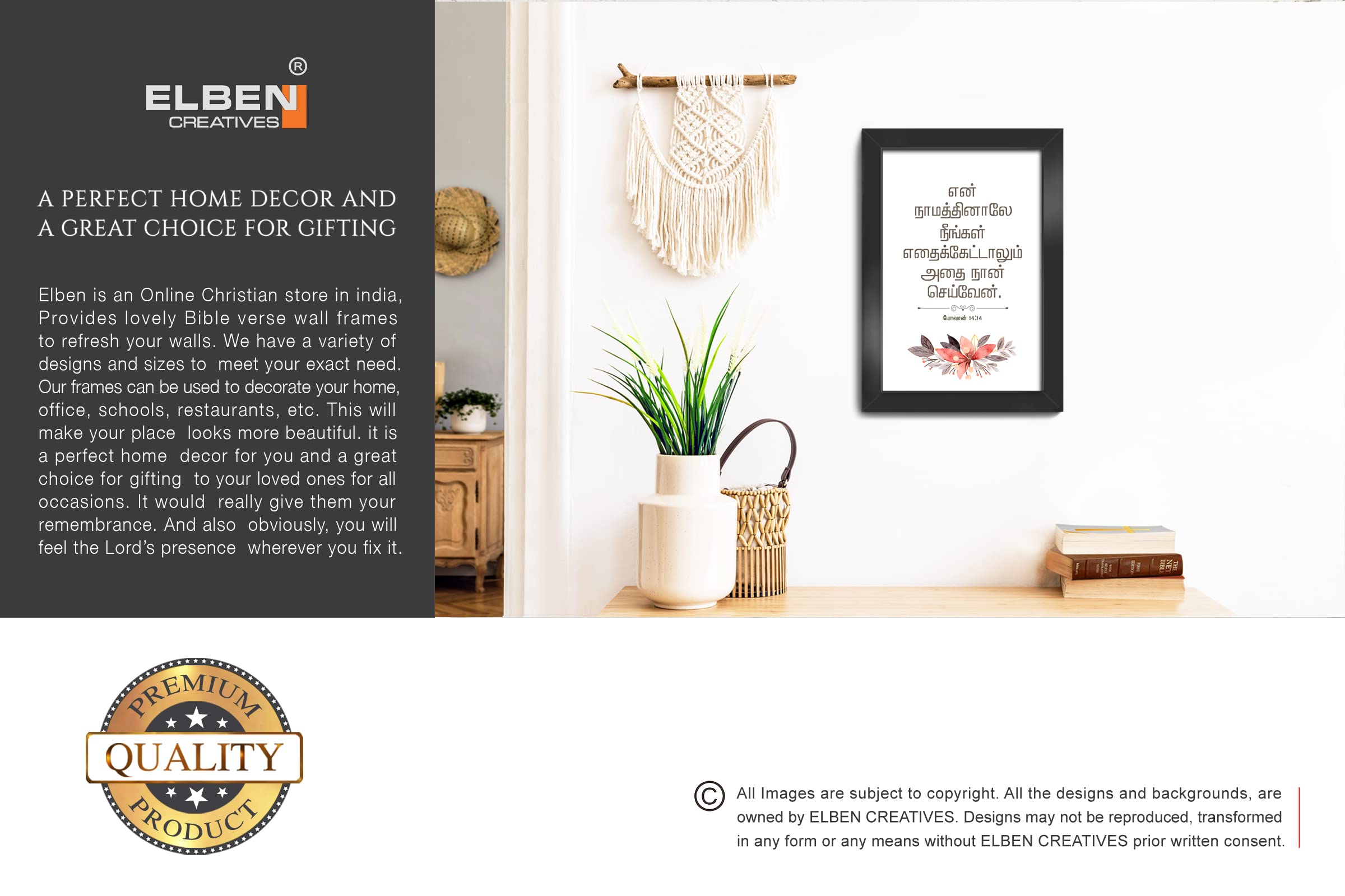 Elben Creatives Tamil Bible Verse Wall Frame/Photo Frame/Tamil Jesus wordings: En Naamathinale Neengal.John 14:14 2