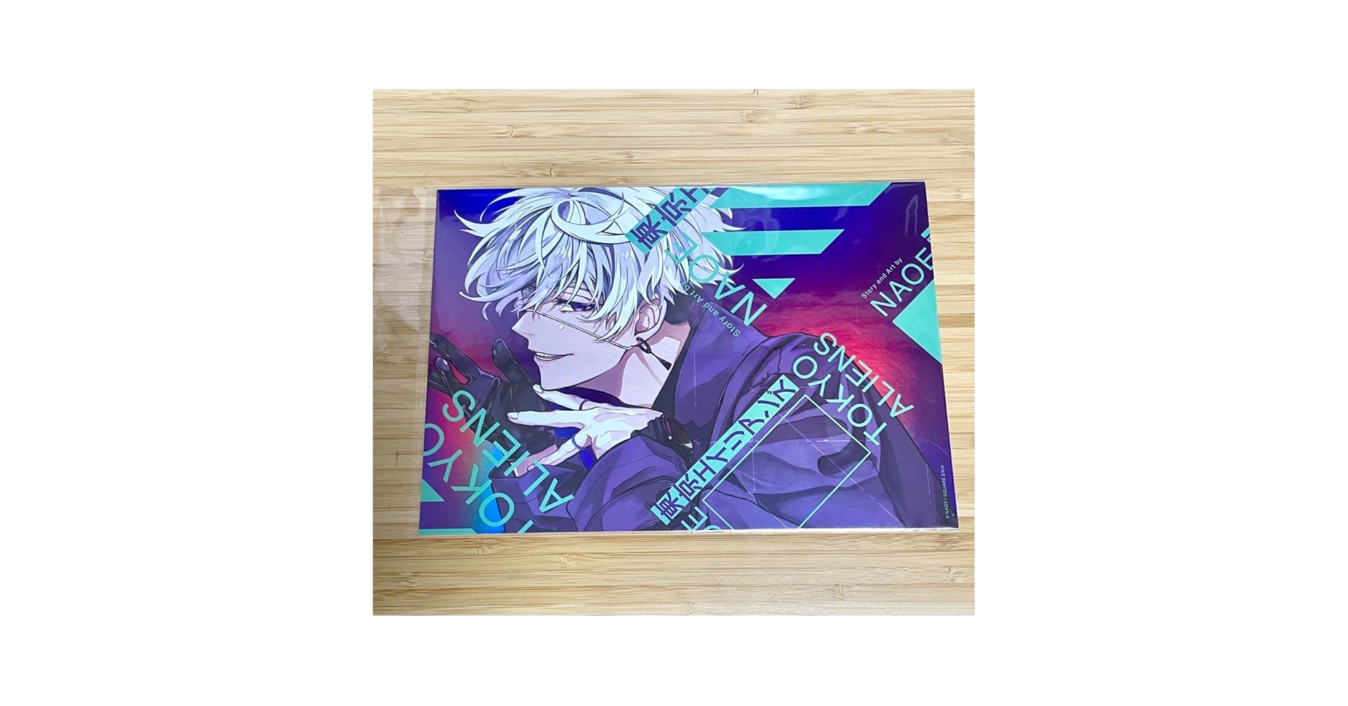 東京エイリアンズメタリックビジュアルシート 東京エイリアンズ」メタリックビジュアルシート(天空橋翔