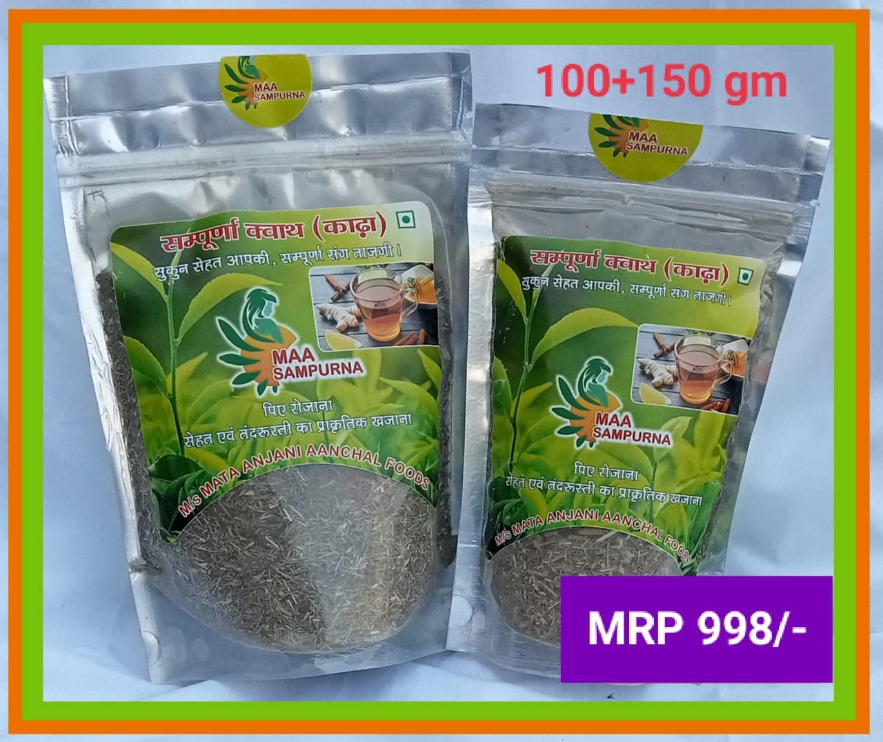Maa Sampurna Herbal Tea ( Kadha ) Immunity Booster With Relief from Cough and Cold 100 GM + 150 GM (Combo Pack)
