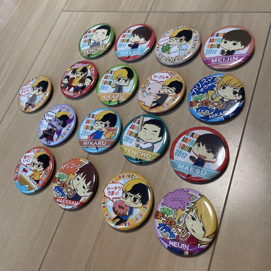 Amazon | YouTuber ヒカル オフ会 限定 缶バッジ | バッジ | おもちゃ