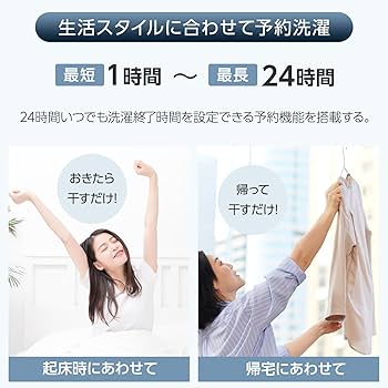 Amazon | Major In Life 洗濯機 全自動 小型 縦型 一人暮らし