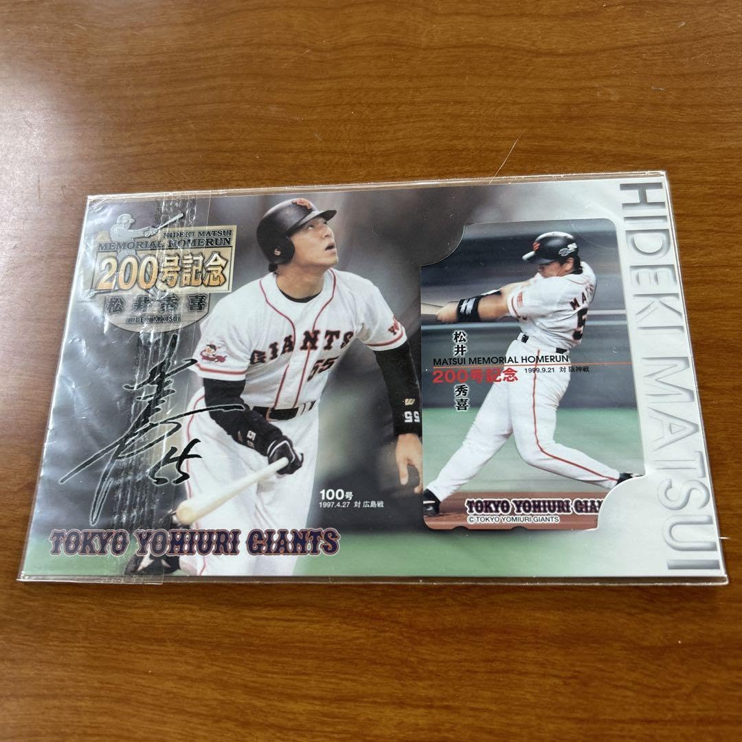 カード　限定　松井秀喜　高橋由伸　上原浩治　巨人　読売ジャイアンツ Amazon.co.jp: 読売ジャイアンツ Card Selection 松井秀喜 高橋由伸