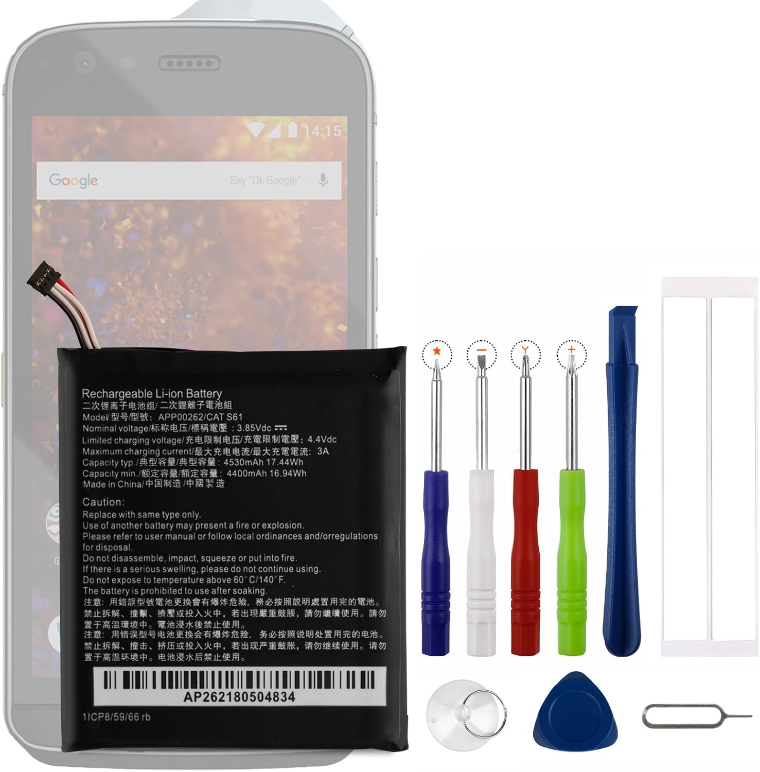 [New] Cat S61 Replacement Battery for Caterpillar CAT S61 with Technical Toolkit.